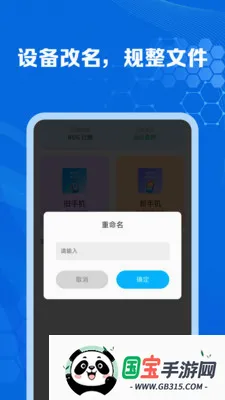 �ֻ���¡�����������2026�ٷ����°汾v1.0.0 ��Ѱ��ͼ0