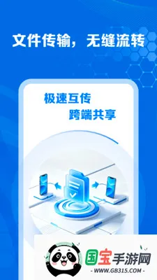 �ֻ���¡�����������2026�ٷ����°汾v1.0.0 ��Ѱ��ͼ3