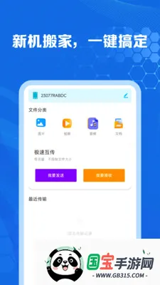 �ֻ���¡�����������2026�ٷ����°汾v1.0.0 ��Ѱ��ͼ1