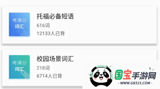 �����ִʻ������ֻ���