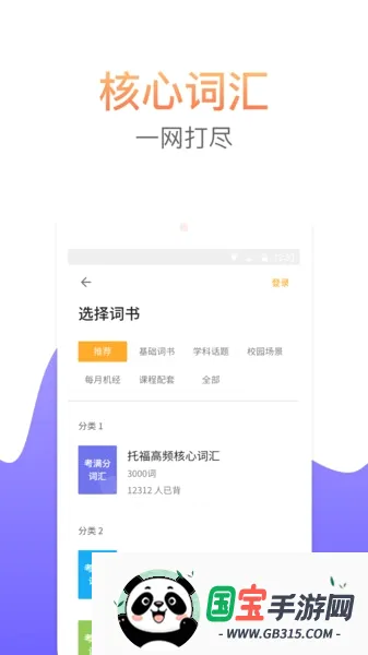 �����ִʻ������ֻ���