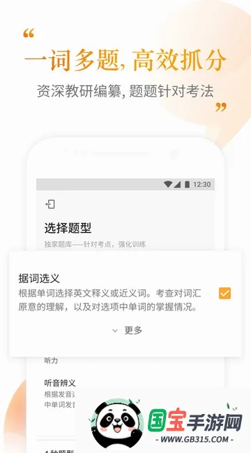 �����ִʻ������ֻ���