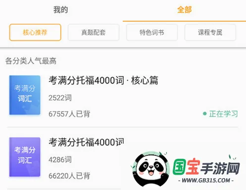 �����ִʻ������ֻ���