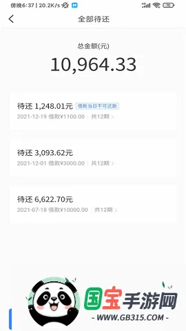 ���Ľ�2026�ٷ����°汾v1.4.0 �ֻ����ͼ0