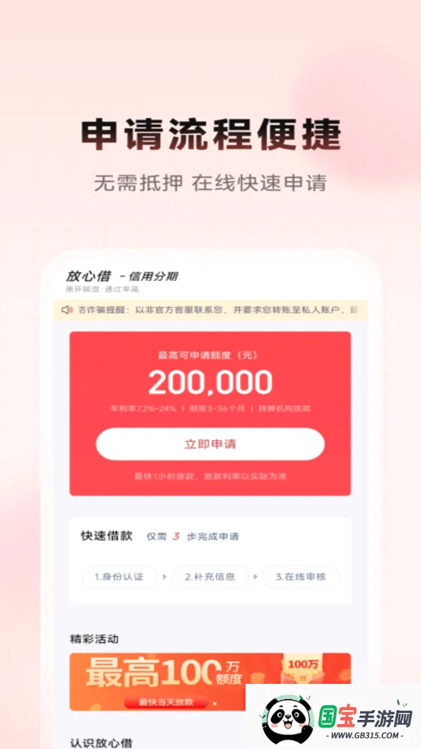 ���Ľ�2026�ٷ����°汾v1.4.0 �ֻ����ͼ4