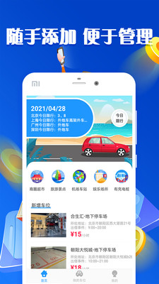 ���Ľ�2026�ٷ����°汾
