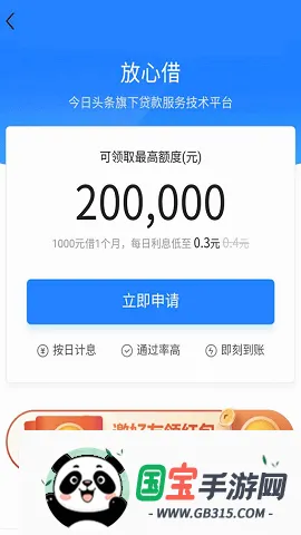���Ľ�2026�ٷ����°汾v1.4.0 �ֻ����ͼ2