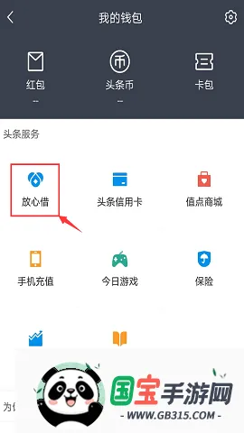 ���Ľ�2026�ٷ����°汾v1.4.0 �ֻ����ͼ3