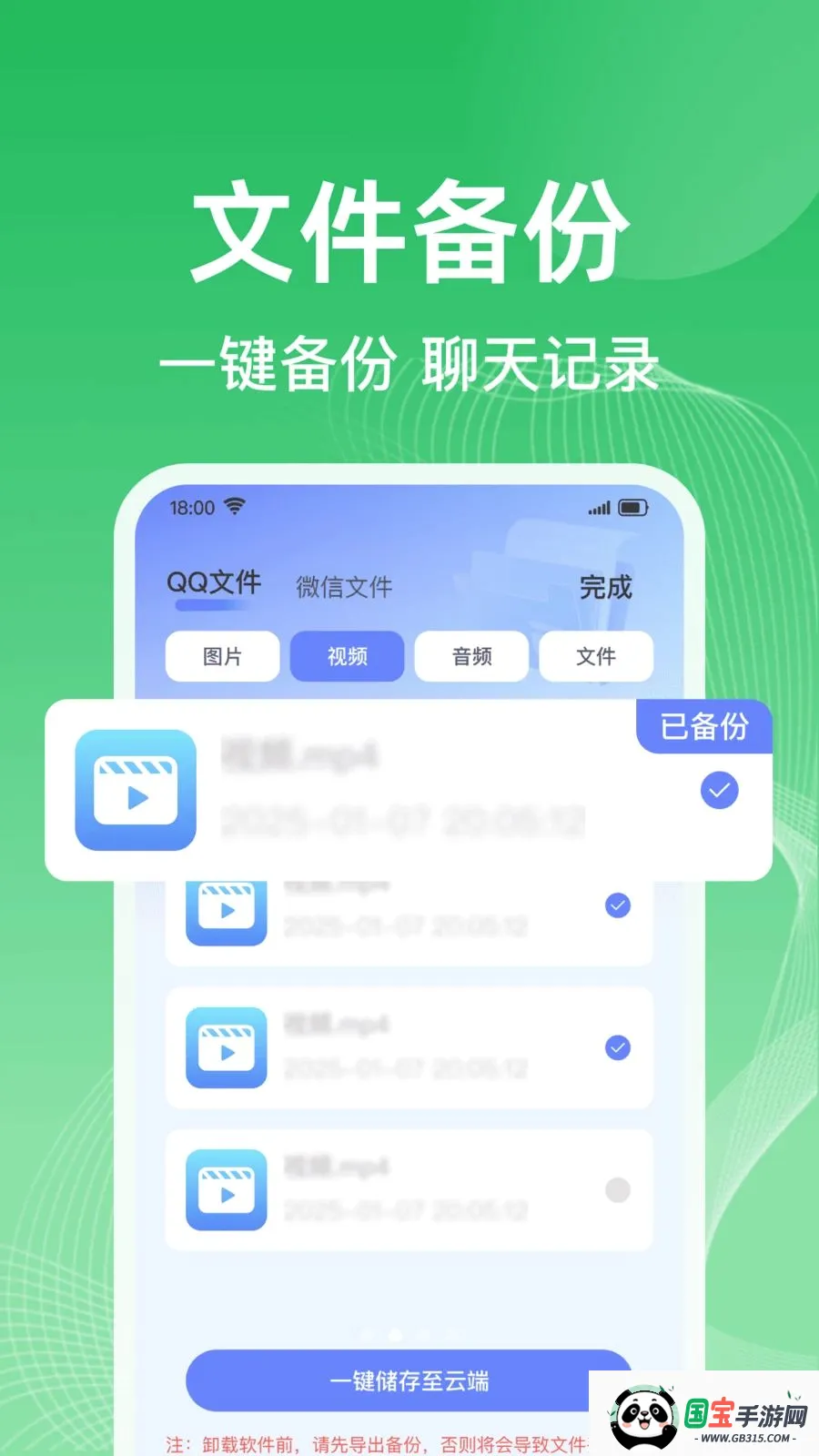 ΢�����¼һ����������v1.0.0 ��Ѱ��ͼ1