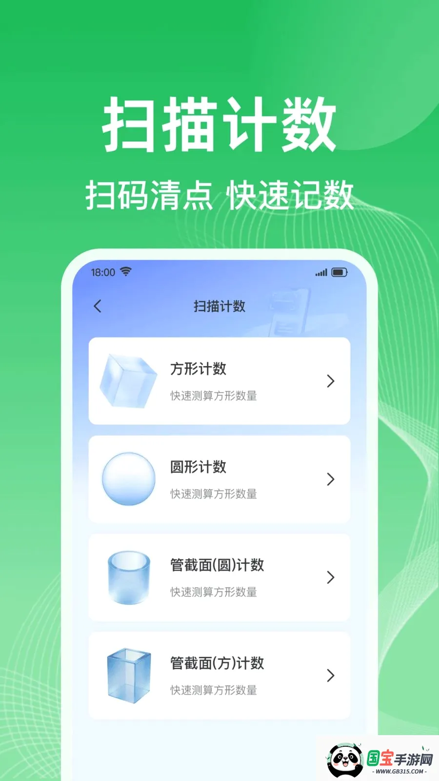 ΢�����¼һ����������v1.0.0 ��Ѱ��ͼ3