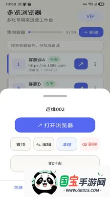 ���������v1.2.23 ��׿���ͼ0