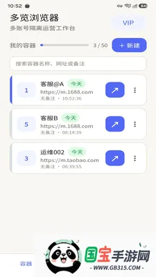 ���������v1.2.23 ��׿���ͼ3