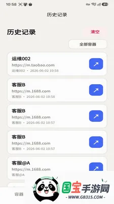 ���������v1.2.23 ��׿���ͼ4