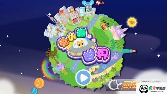 ��С�����������ֻ���v1.4.0 ��׿���ͼ1