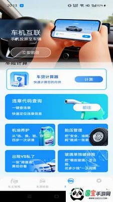 �ð������ܼ�2026���°汾v1.0.0 ��׿���ͼ2