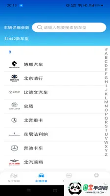 �ð������ܼ�2026���°汾v1.0.0 ��׿���ͼ3