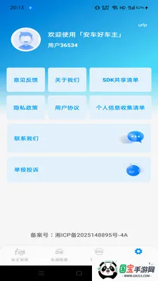 �ð������ܼ�2026���°汾v1.0.0 ��׿���ͼ0
