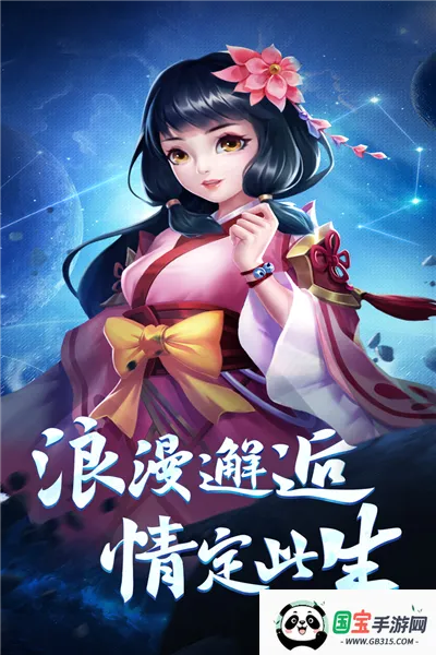 ����Ӣ��2026���°汾v1.0.19.41992 ��׿���ͼ3