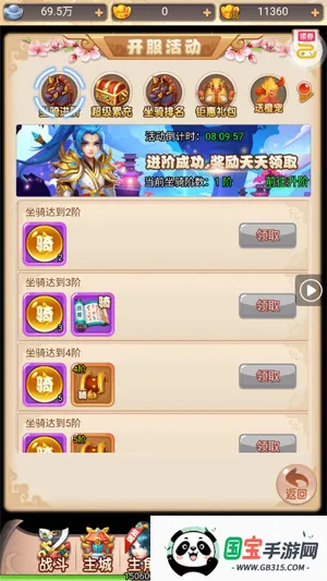 ����Ӣ��2026���°汾