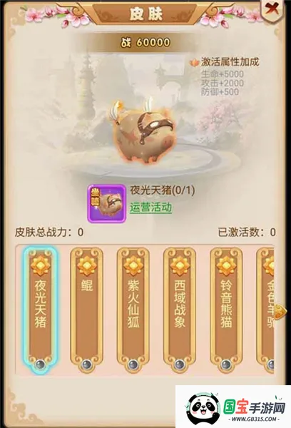 ����Ӣ��2026���°汾
