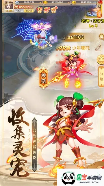 ����Ӣ��2026���°汾