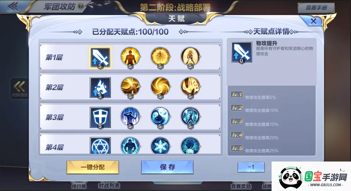 ʥ��ʿ��ʸ������