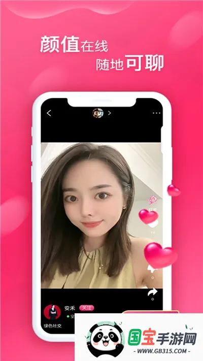 ����TV2026���°汾v1.0.0 ��׿���ͼ2