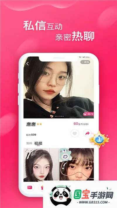 ����TV2026���°汾v1.0.0 ��׿���ͼ0