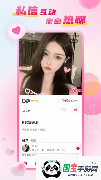����TV2026���°汾v1.0.0 ��׿���ͼ3