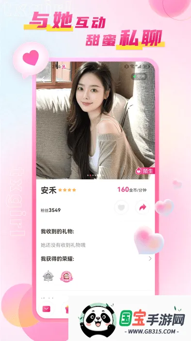 ����TV2026���°汾v1.0.0 ��׿���ͼ4