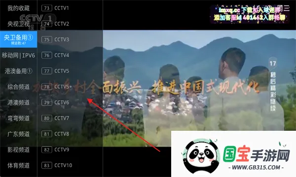 ����TV2026���°汾