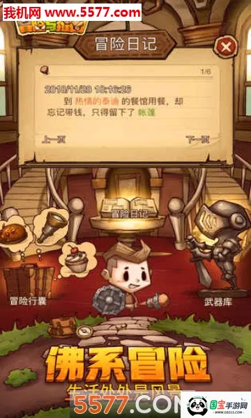 ð������ͼ2026���°汾v1.0.0 ��Ѱ��ͼ4
