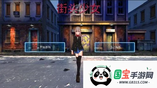 ��ͷ��Ů