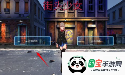 ��ͷ��Ů