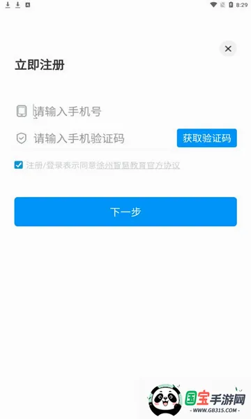 �����ǻ۽���v2.2.6 ��Ѱ��ͼ0