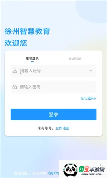 �����ǻ۽���v2.2.6 ��Ѱ��ͼ3