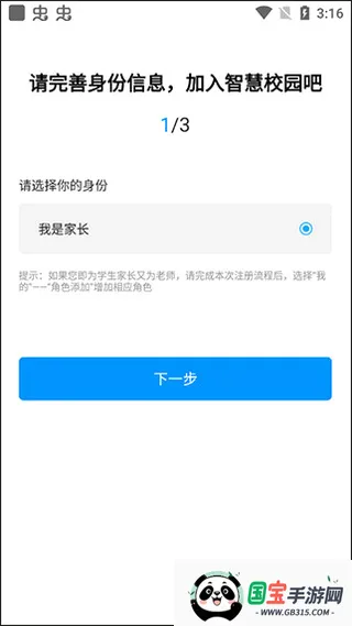 �����ǻ۽���