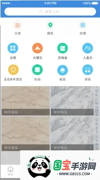 ʯèv11.1.6 �ֻ����ͼ1