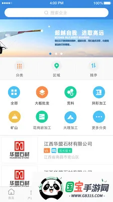 ʯèv11.1.6 �ֻ����ͼ4