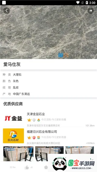 ʯè