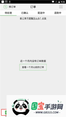 �������̼�2026�ٷ����°汾