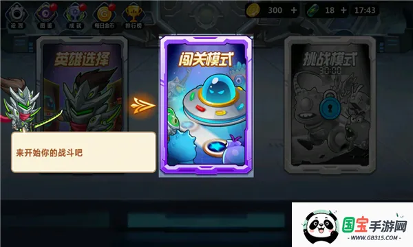 �������ס2026�ٷ����°汾v1.1.13 ��Ѱ��ͼ2
