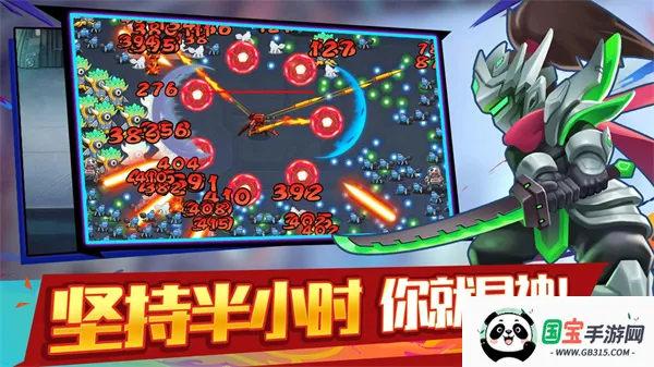 �������ס2026�ٷ����°汾v1.1.13 ��Ѱ��ͼ4