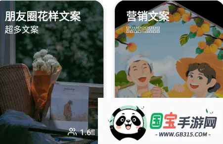 萌文字 萌文字