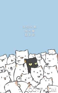 萌文字 萌文字