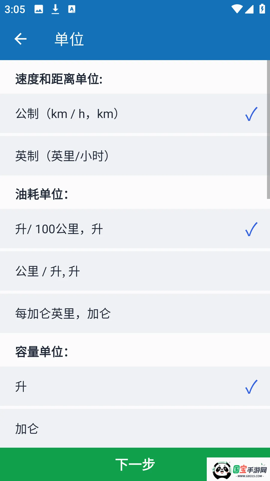 Car Scanner�����ֻ���