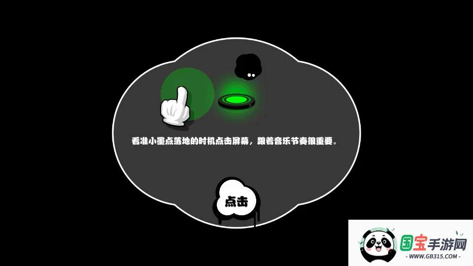 ��������!!�����ֻ���v1.9 �ֻ����ͼ3