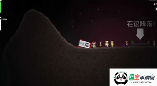太空救援 太空救援