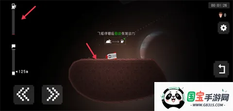 太空救援 太空救援