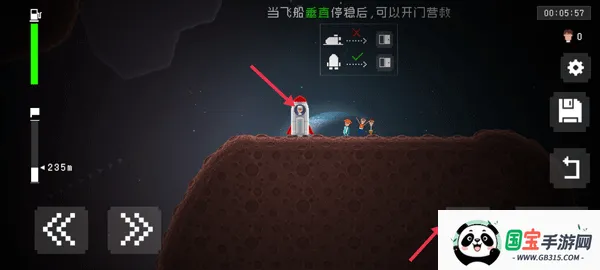 太空救援 太空救援